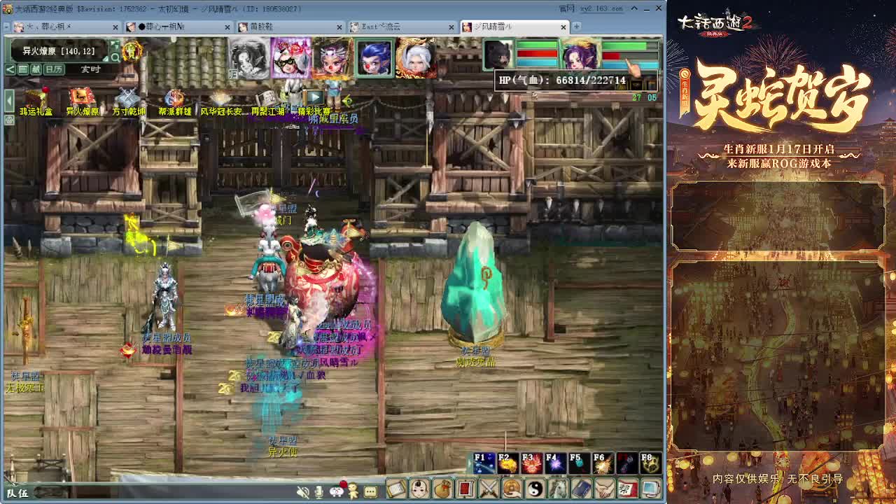 清明任务测试 第3段