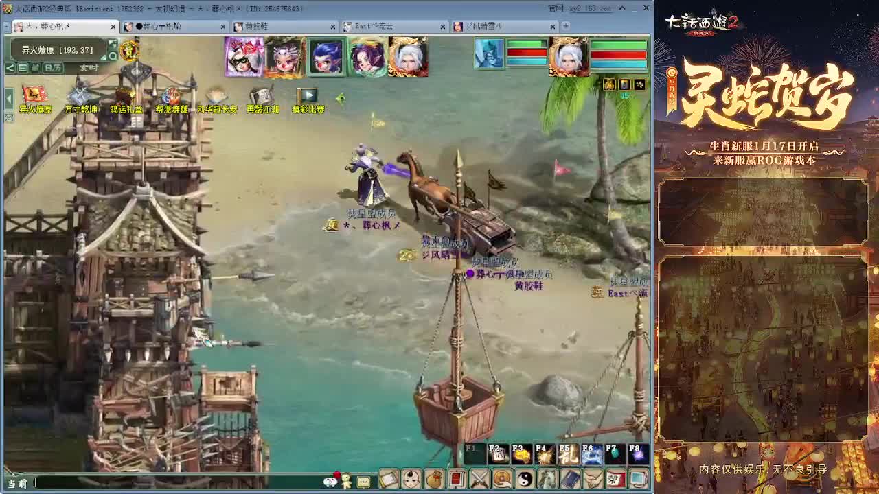 清明任务测试 第5段