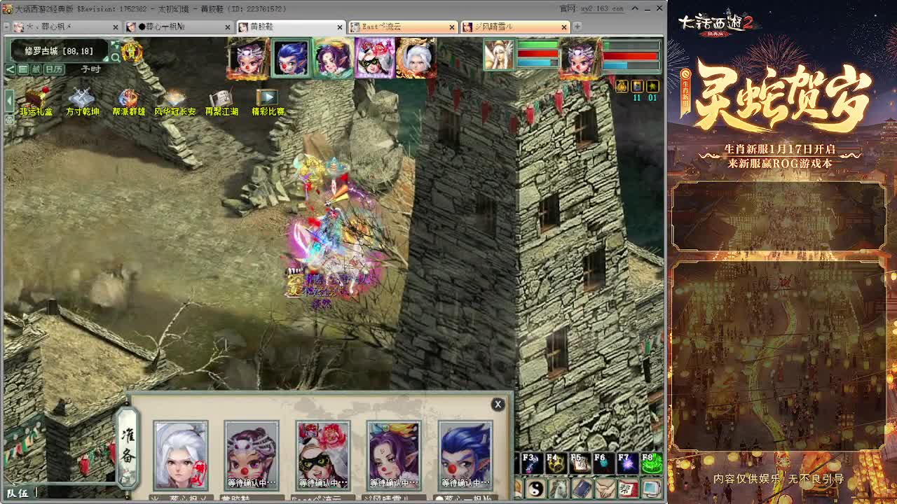 清明任务测试 第7段