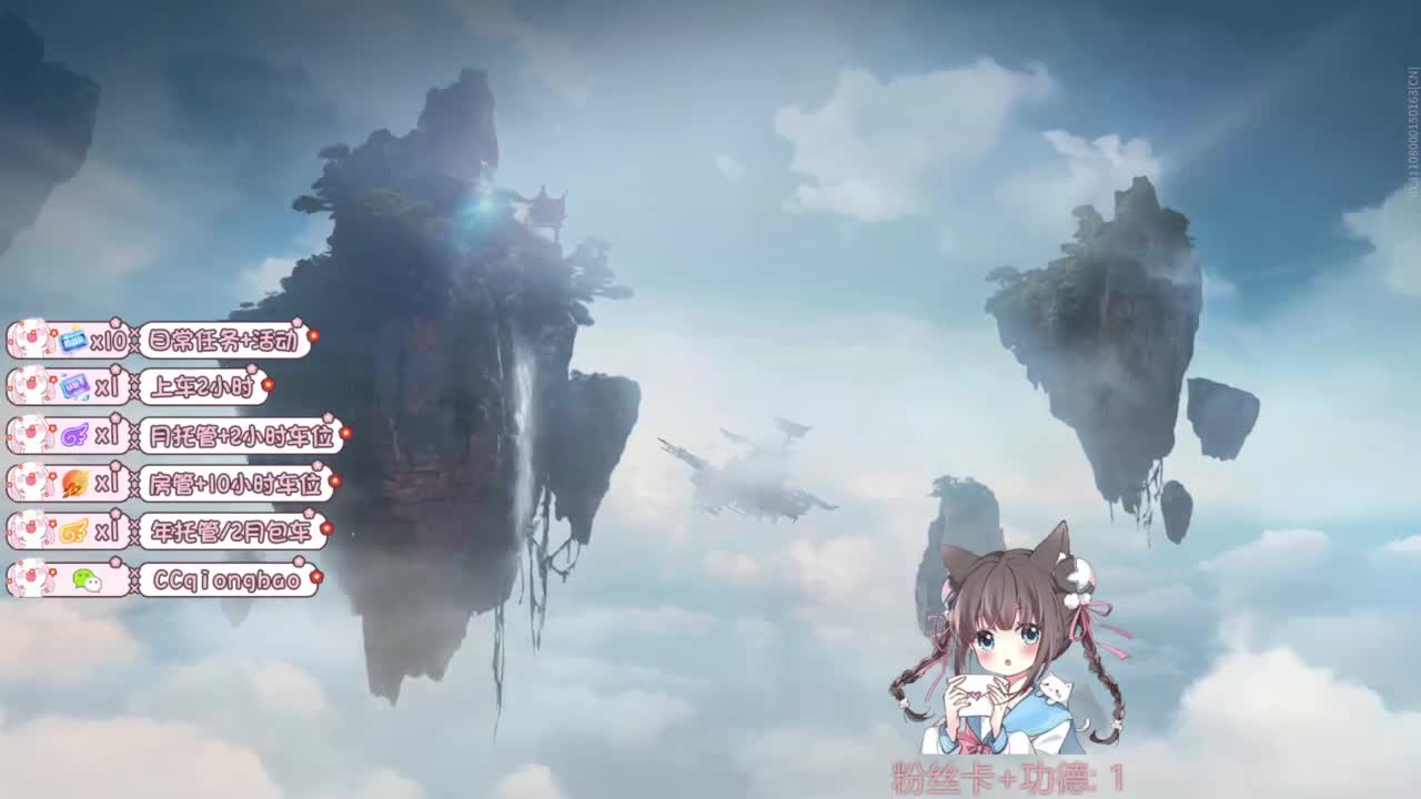 快来和琼宝一起玩吖~ 第5段