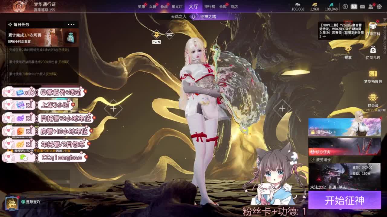 快来和琼宝一起玩吖~ 第6段