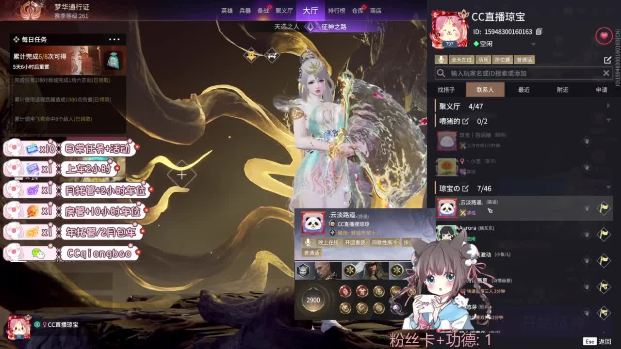 快来和琼宝一起玩吖~ 第7段