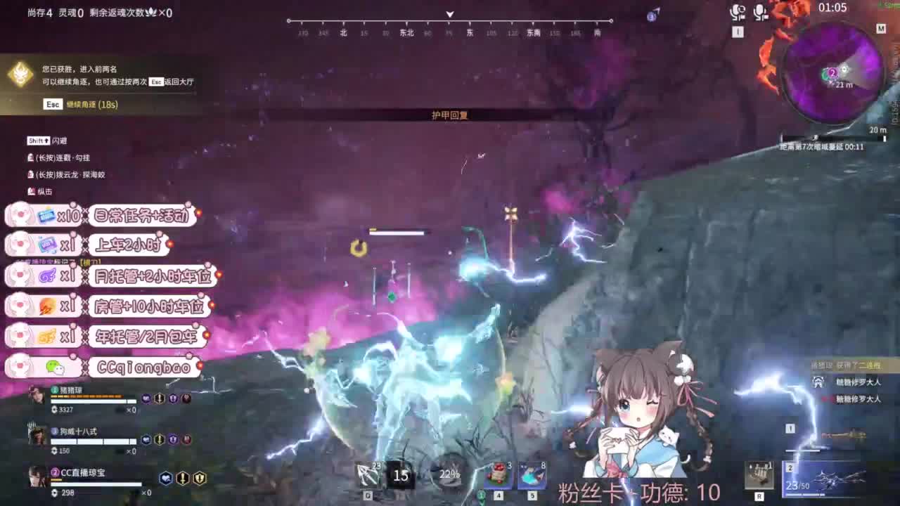 快来和琼宝一起玩吖~ 第10段