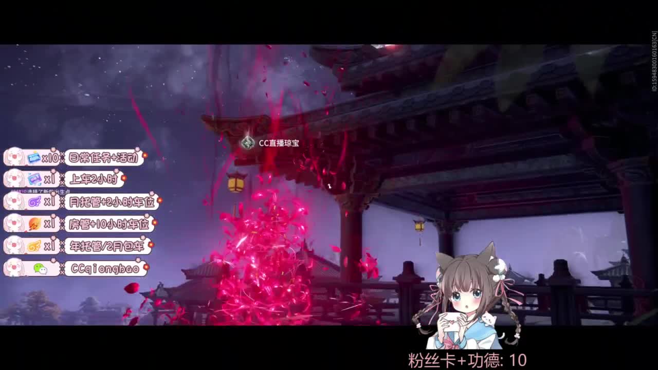 快来和琼宝一起玩吖~ 第11段