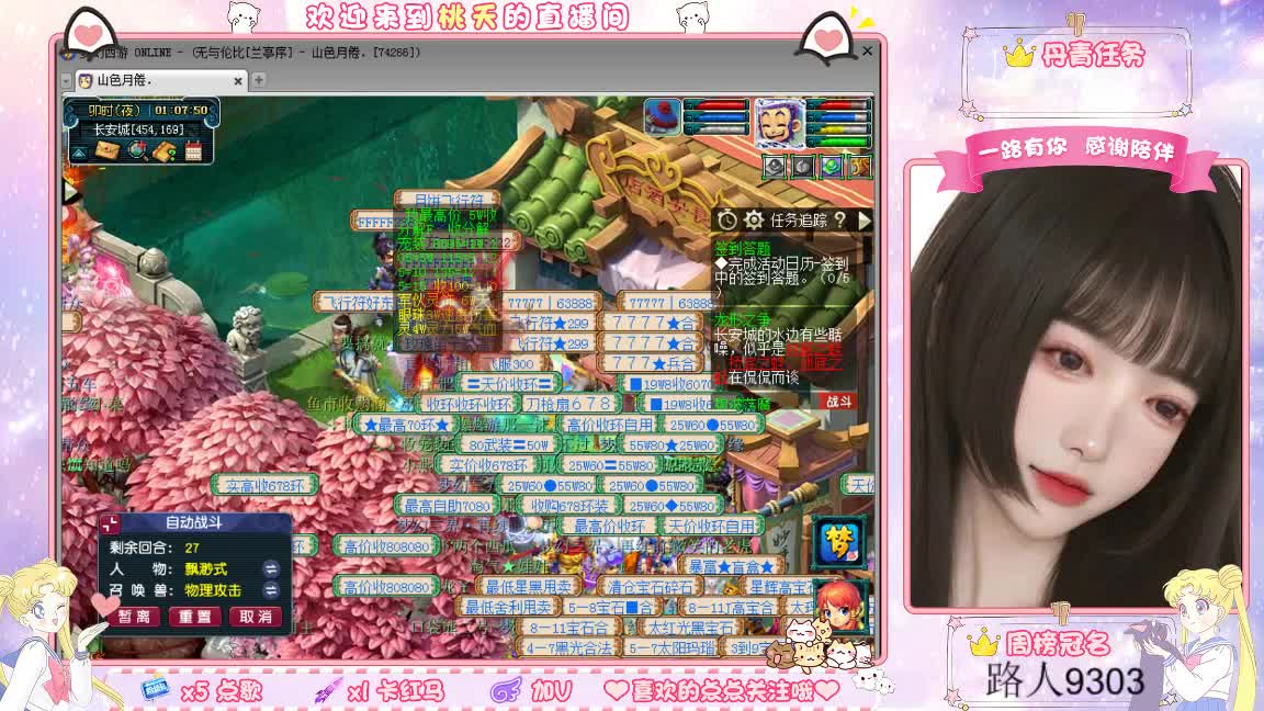 兰亭序09单开小姐姐 第1段