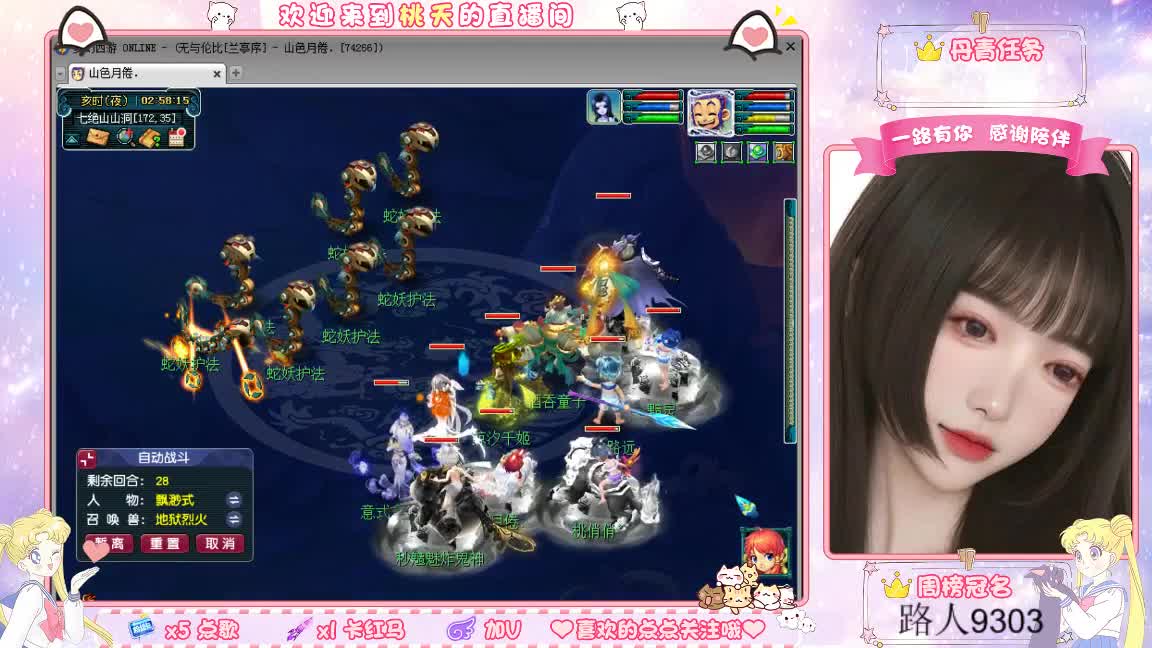 兰亭序09单开小姐姐 第4段