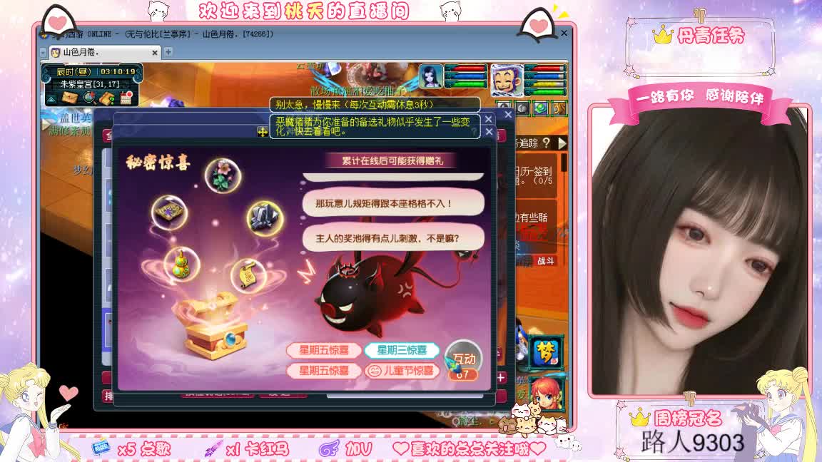 兰亭序09单开小姐姐 第5段