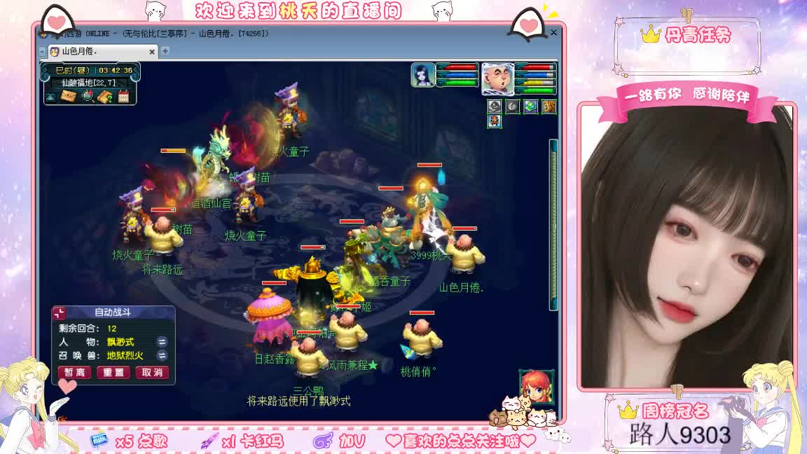 兰亭序09单开小姐姐 第6段