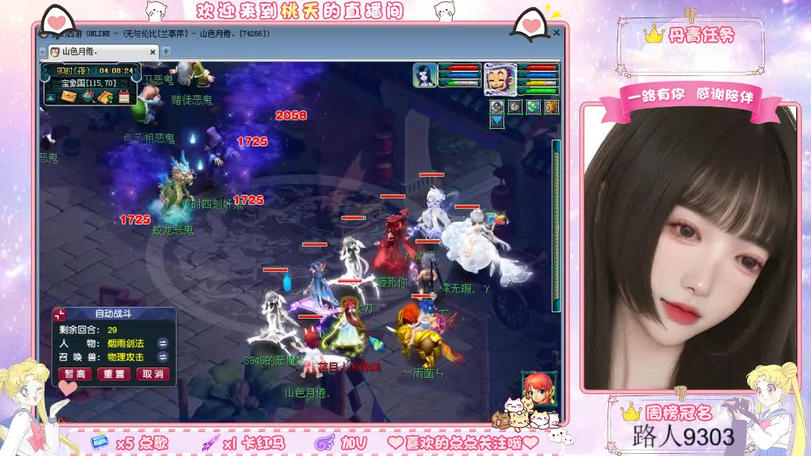 兰亭序09单开小姐姐 第7段