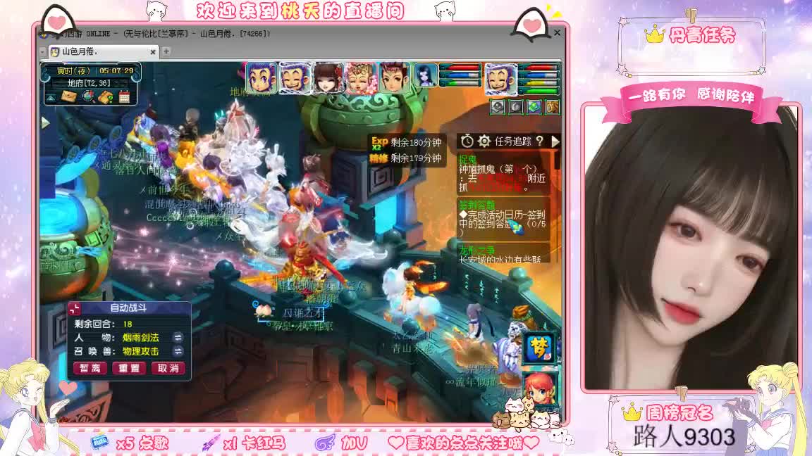 兰亭序09单开小姐姐 第9段