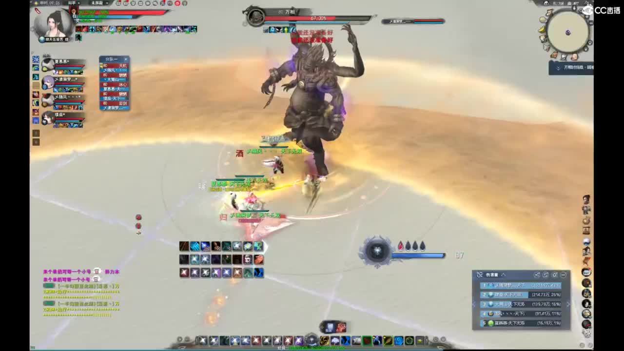 我愿化作人间的风雨陪着守护我的人 第3段