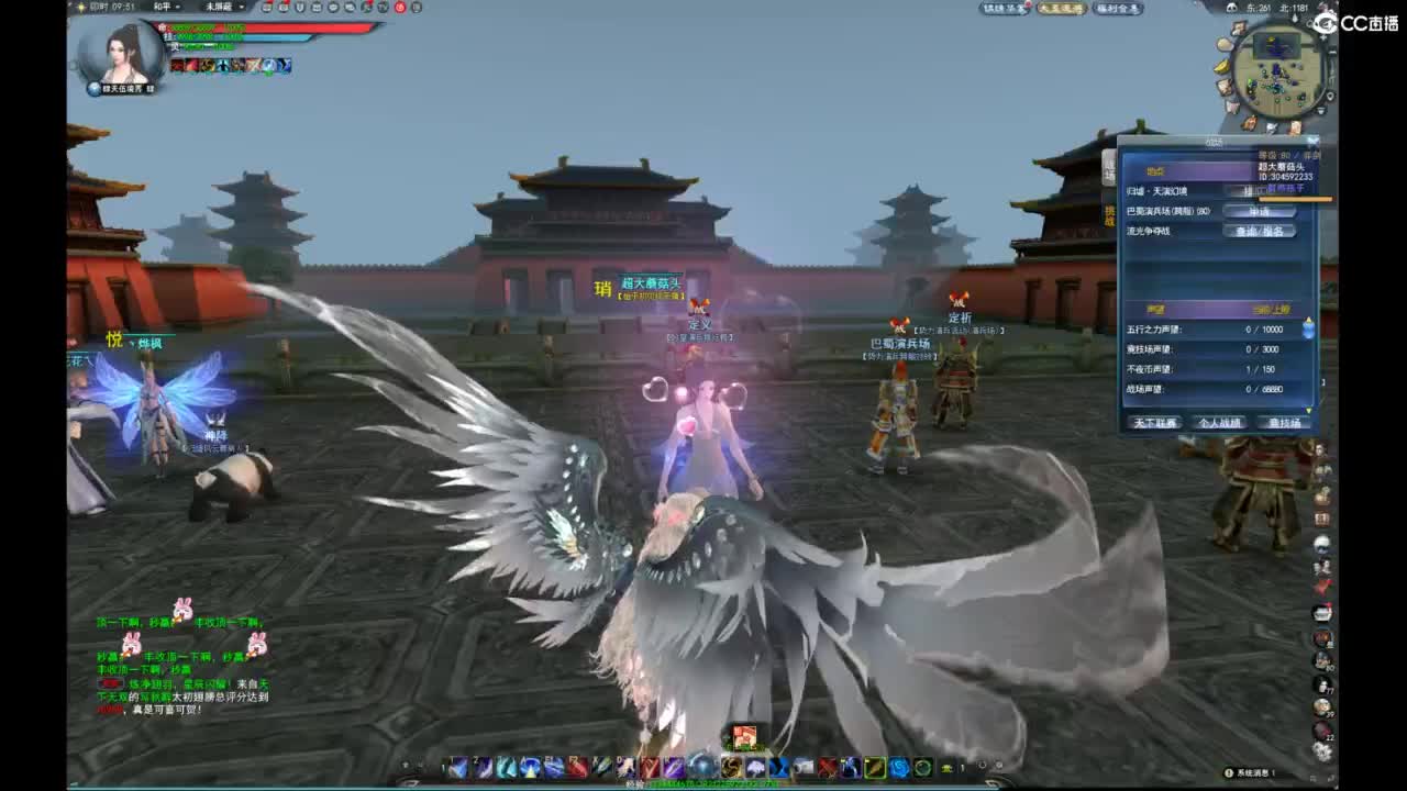 我愿化作人间的风雨陪着守护我的人 第4段