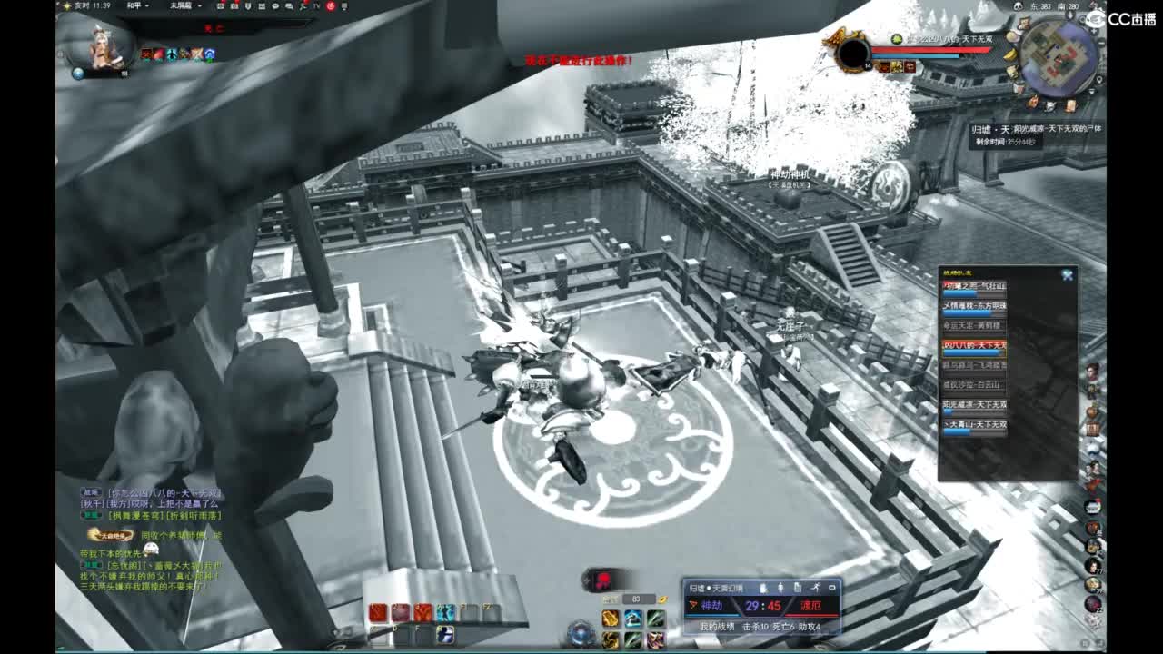 我愿化作人间的风雨陪着守护我的人 第7段