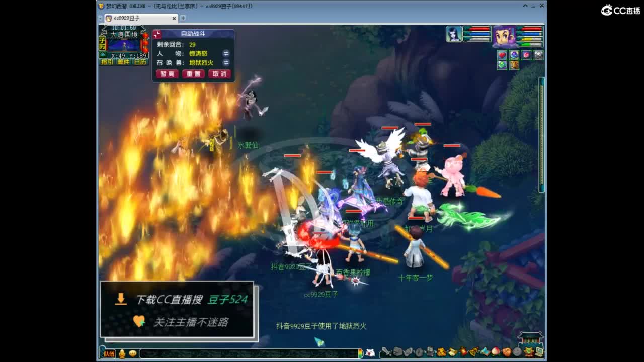 兰亭序神威13-9 第1段