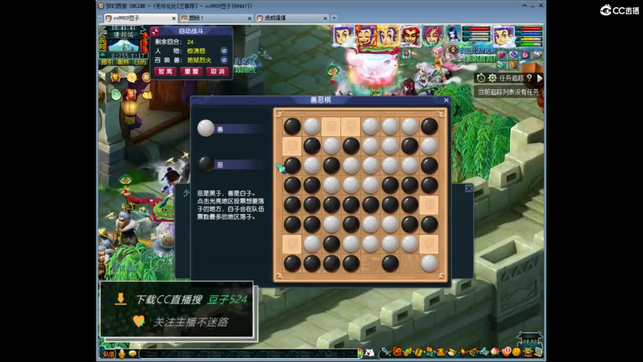 兰亭序神威13-9 第2段