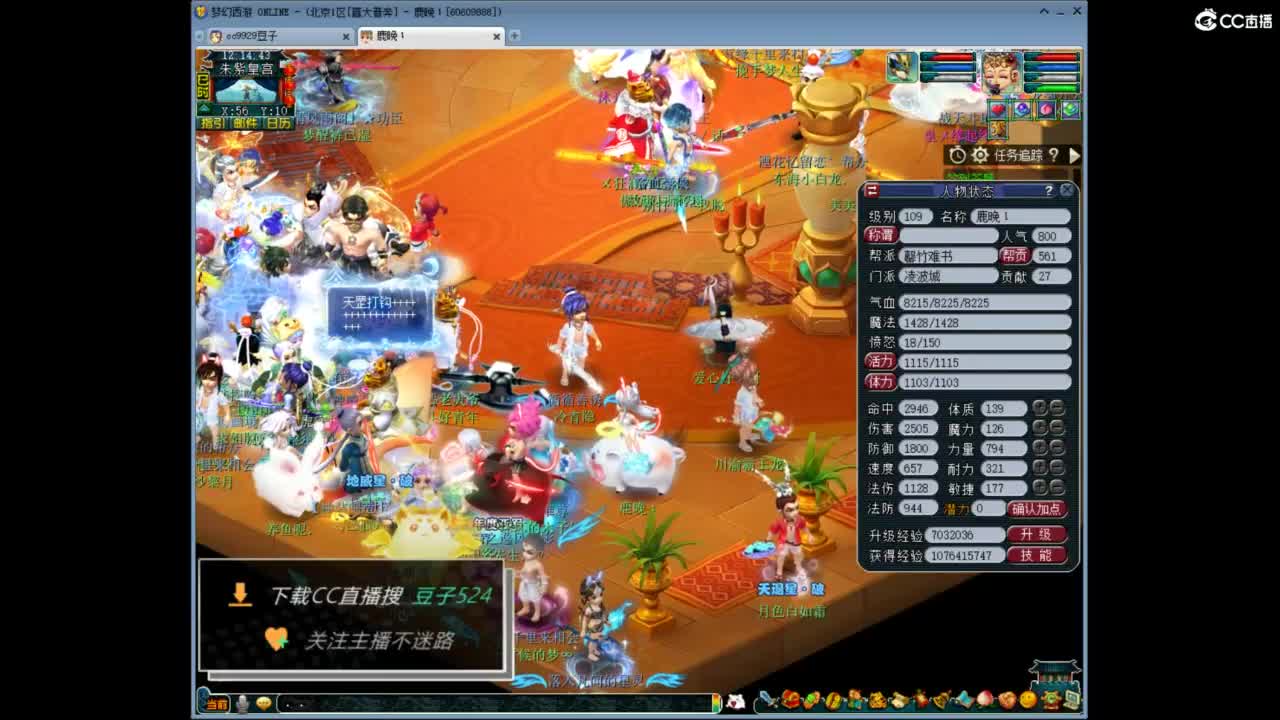 兰亭序神威13-9 第5段