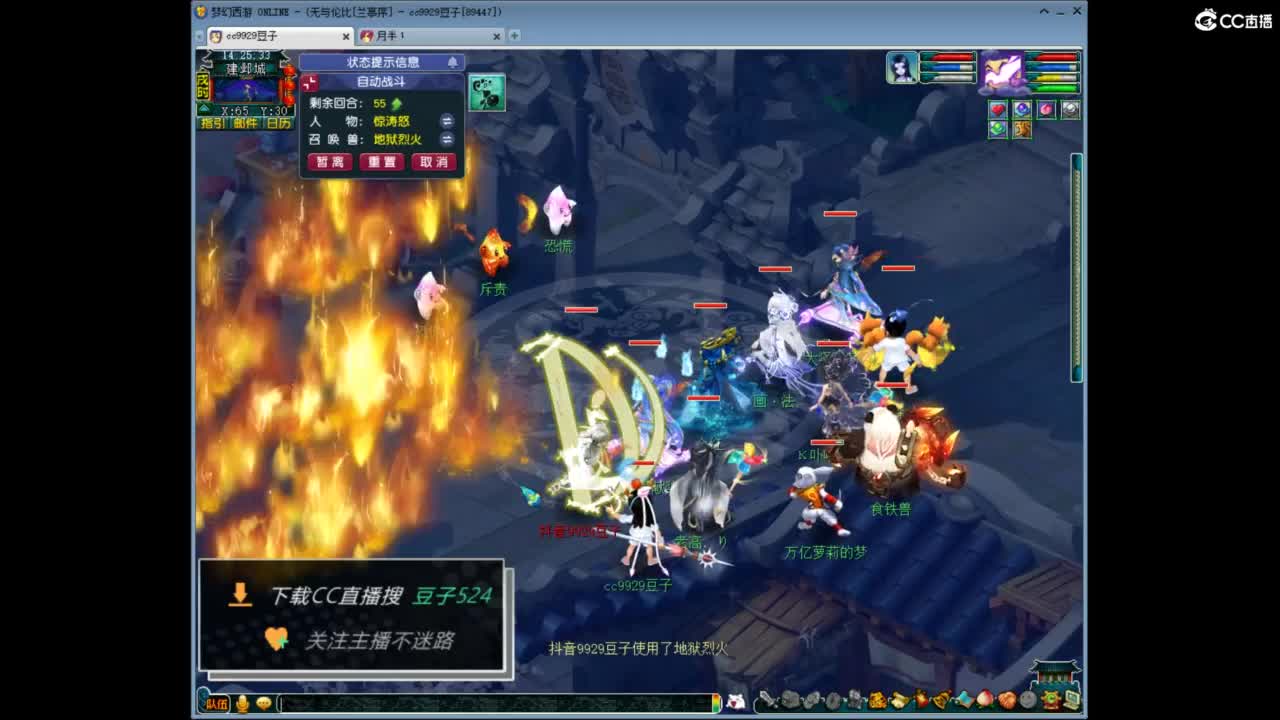 兰亭序神威13-9 第10段