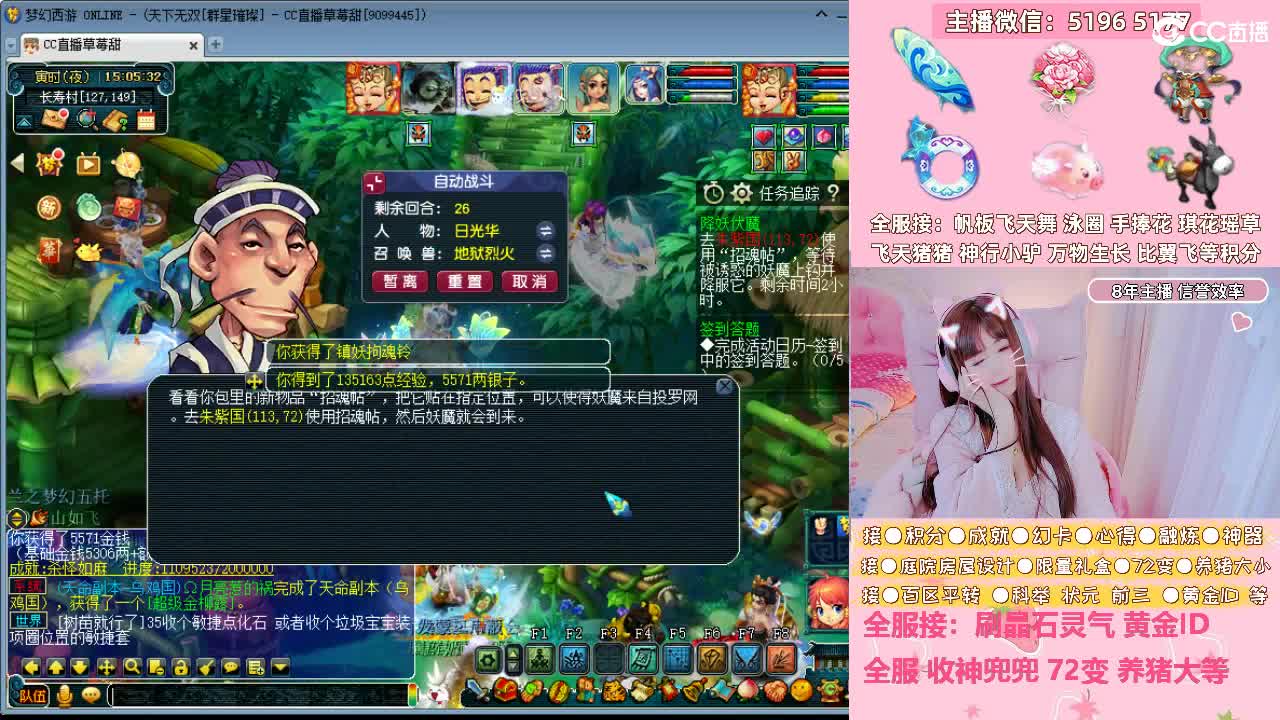 草莓甜帆板飞天舞积分成就心得等 第1段