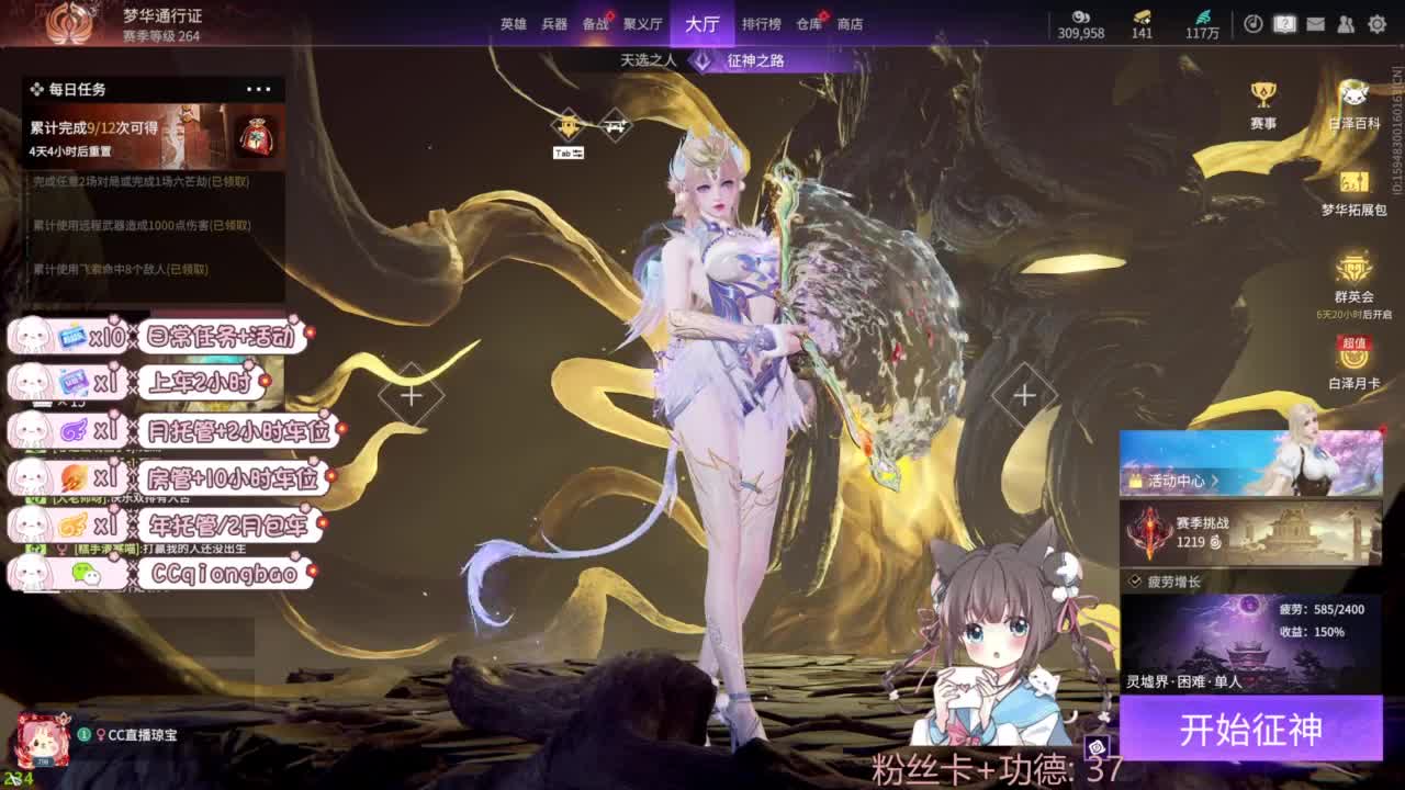 快来和琼宝一起玩吖~ 第1段