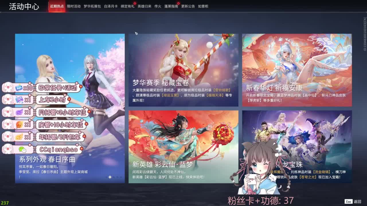 快来和琼宝一起玩吖~ 第2段