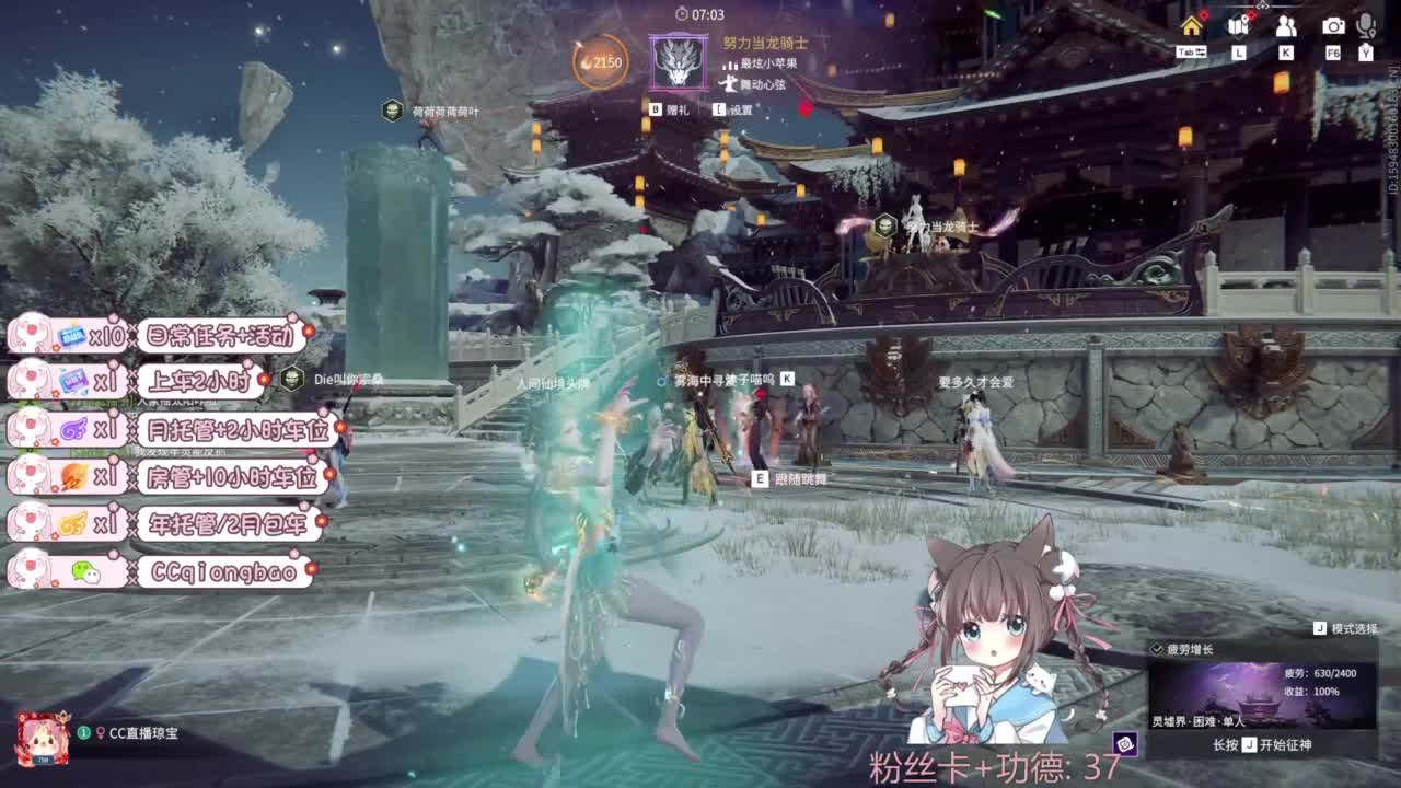 快来和琼宝一起玩吖~ 第3段