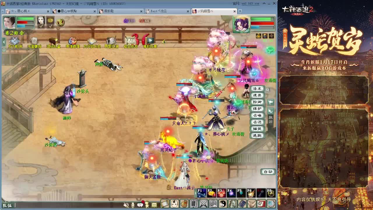 清明任务测试 第2段