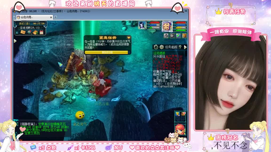 兰亭序09单开小姐姐 第1段