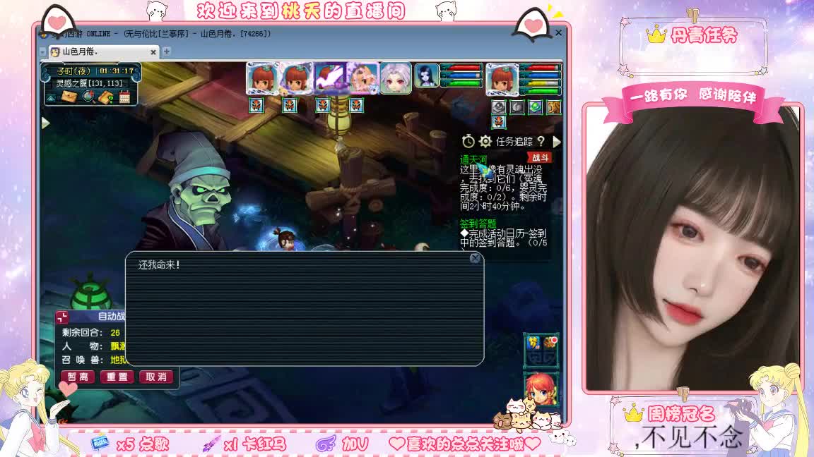 兰亭序09单开小姐姐 第3段