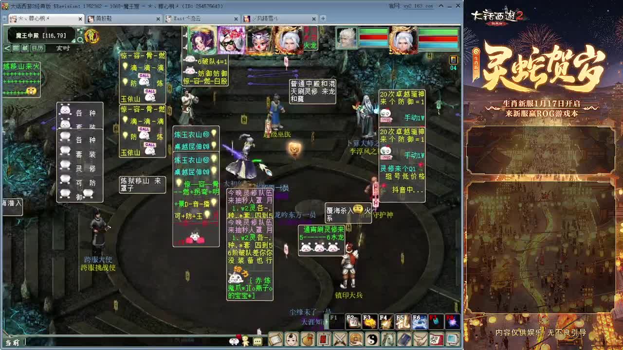 清明任务测试 第7段