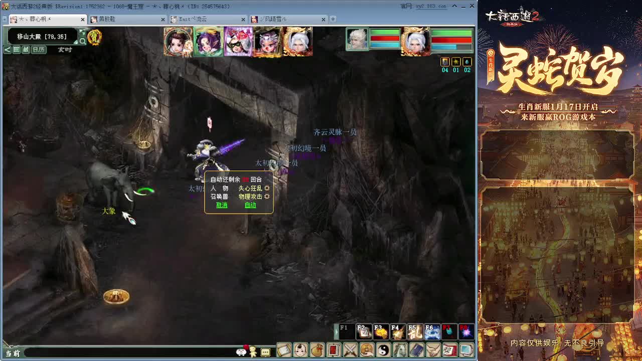 清明任务测试 第8段