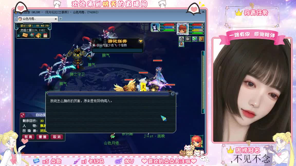 兰亭序09单开小姐姐 第4段