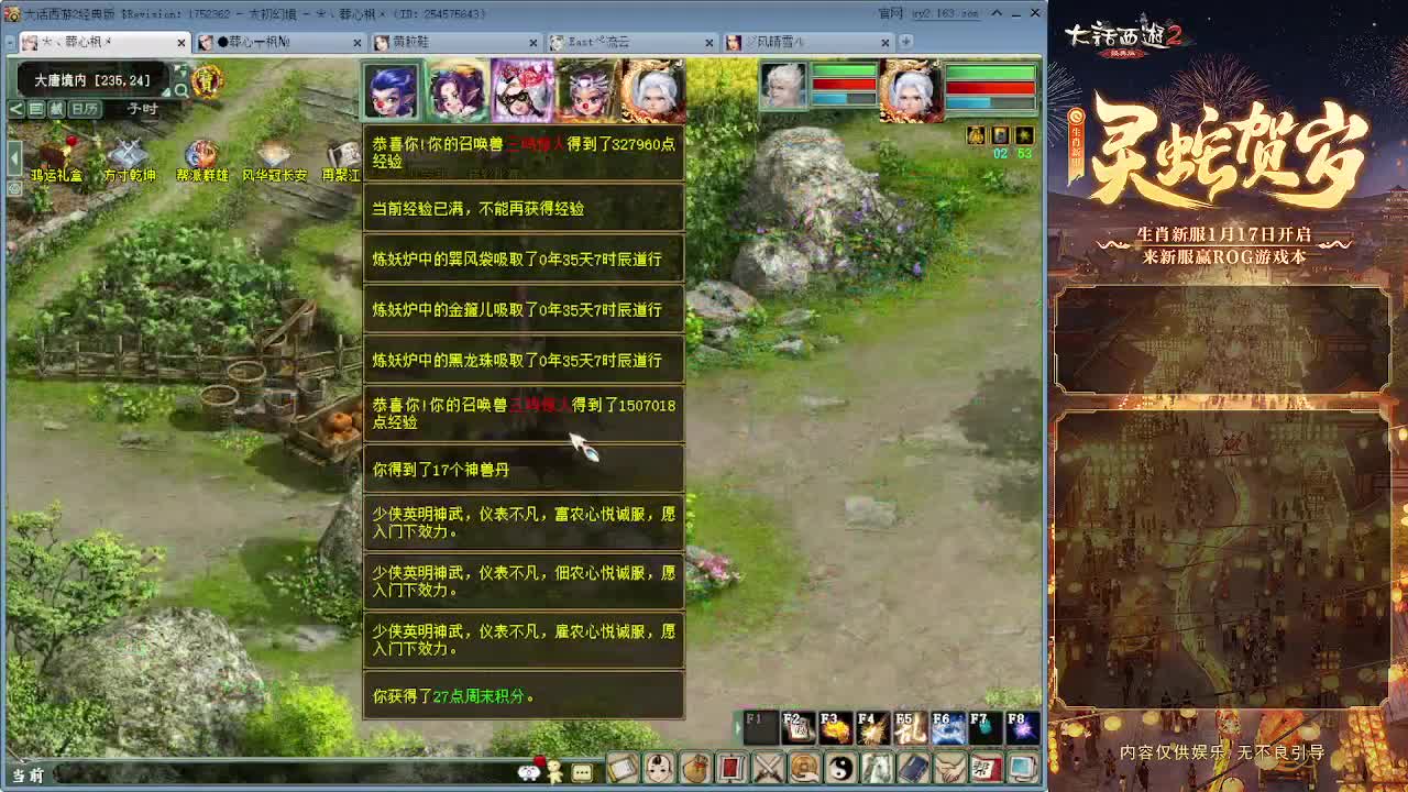 清明任务测试 第12段