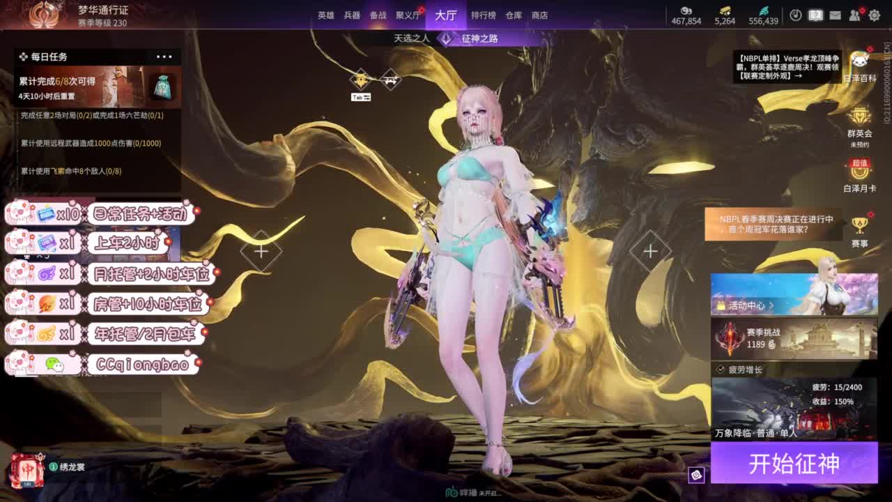 快来和琼宝一起玩吖~ 第1段