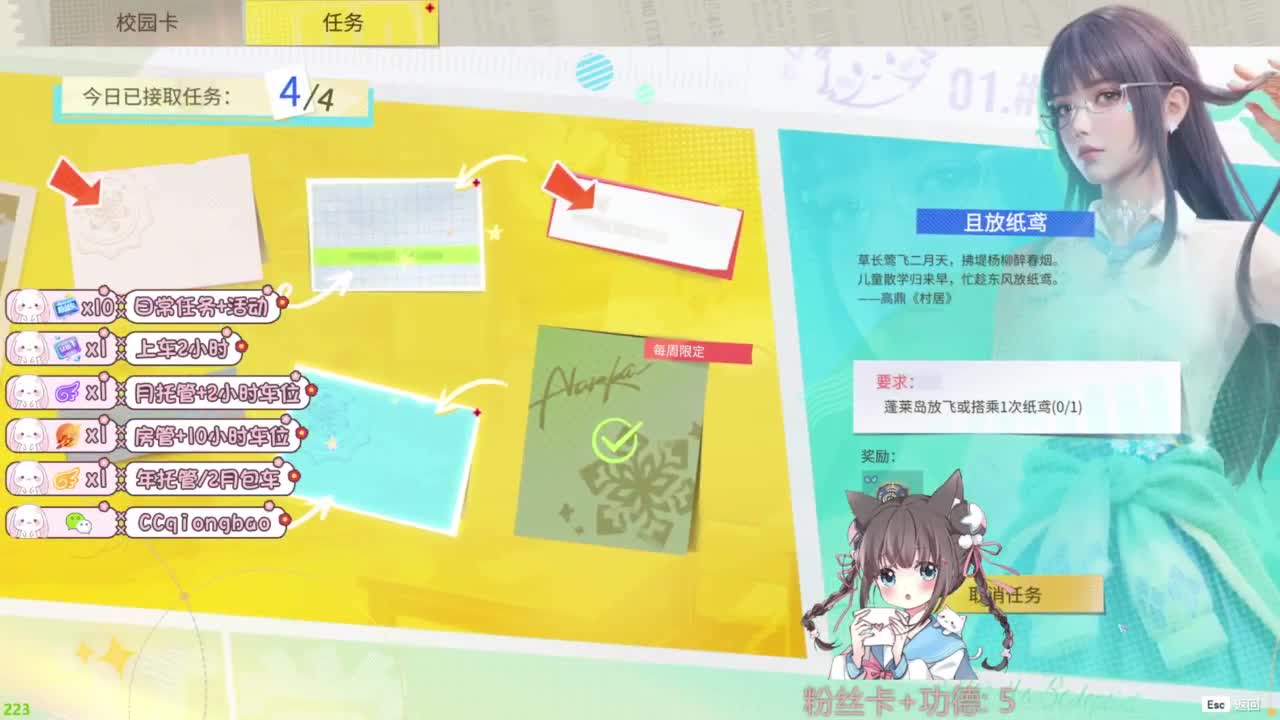 快来和琼宝一起玩吖~ 第2段