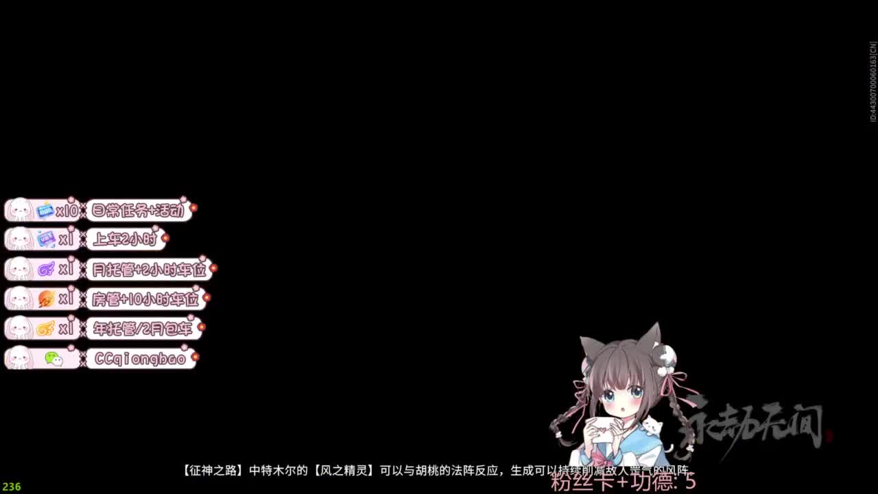 快来和琼宝一起玩吖~ 第4段