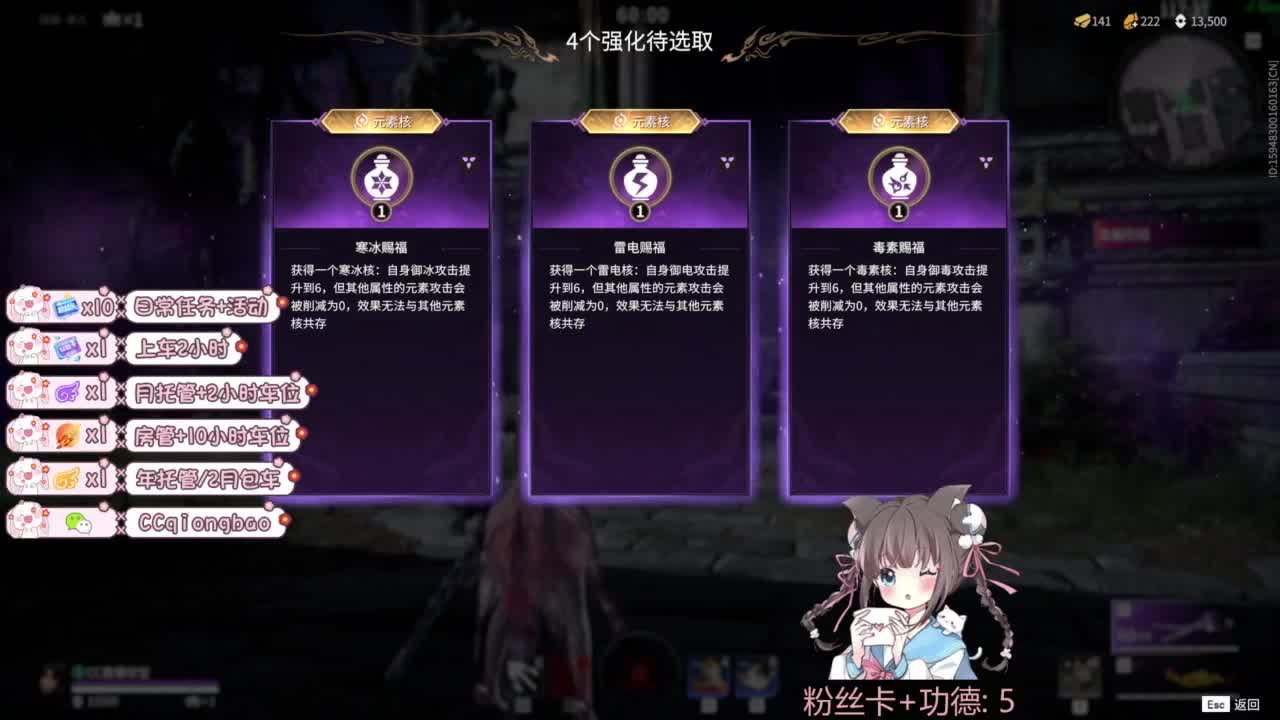 快来和琼宝一起玩吖~ 第5段