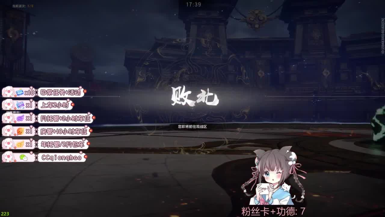 快来和琼宝一起玩吖~ 第7段