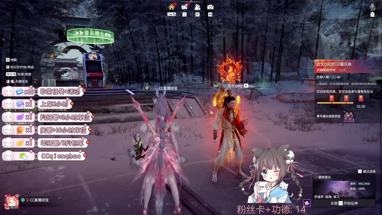 快来和琼宝一起玩吖~ 第8段