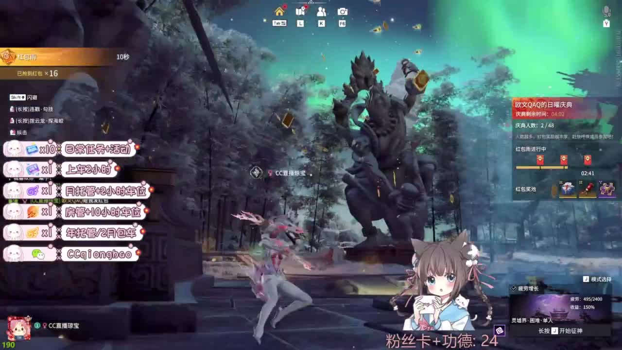快来和琼宝一起玩吖~ 第9段