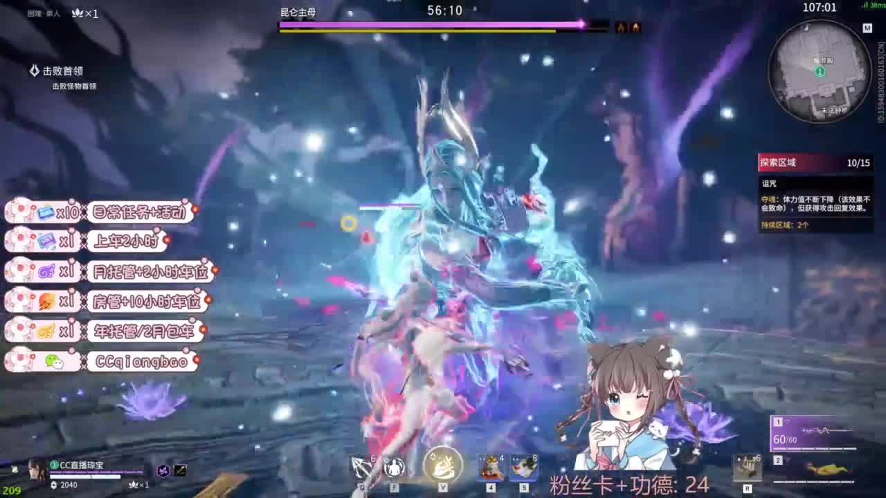 快来和琼宝一起玩吖~ 第10段