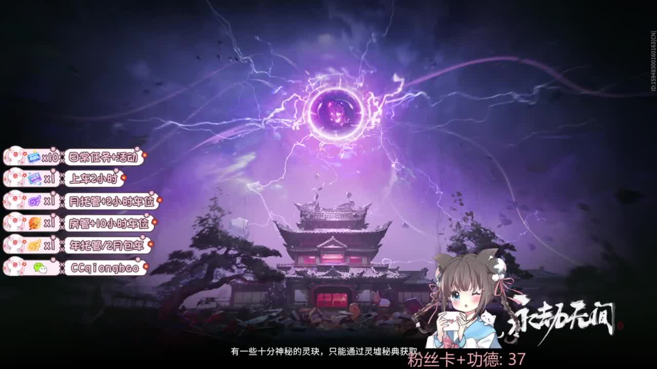 快来和琼宝一起玩吖~ 第12段