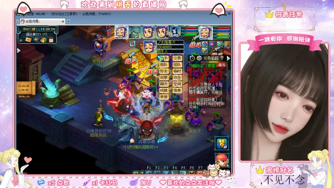 兰亭序09单开小姐姐 第2段