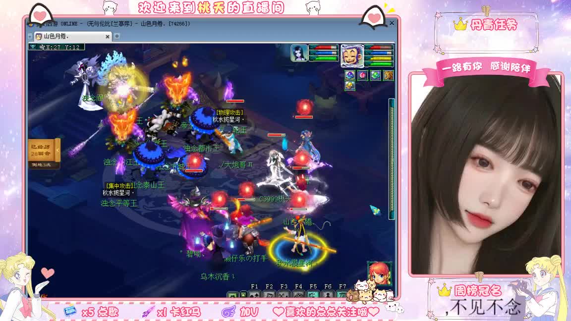 兰亭序09单开小姐姐 第3段