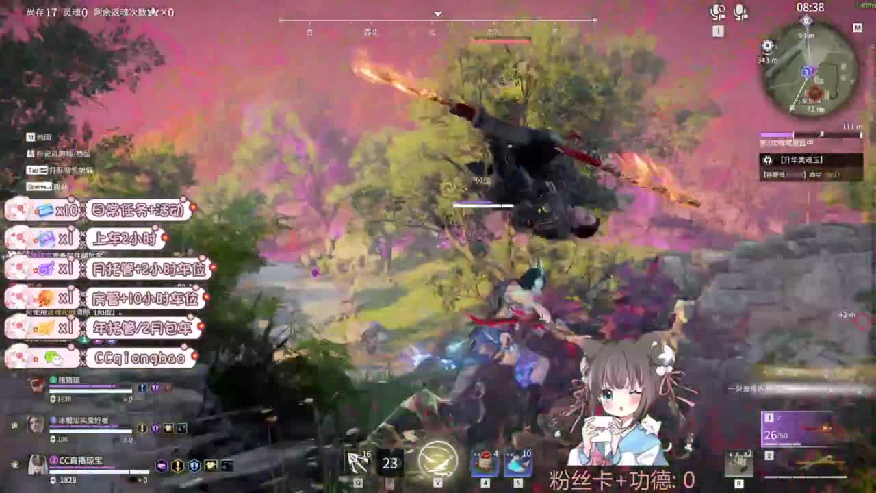 快来和琼宝一起玩吖~ 第2段