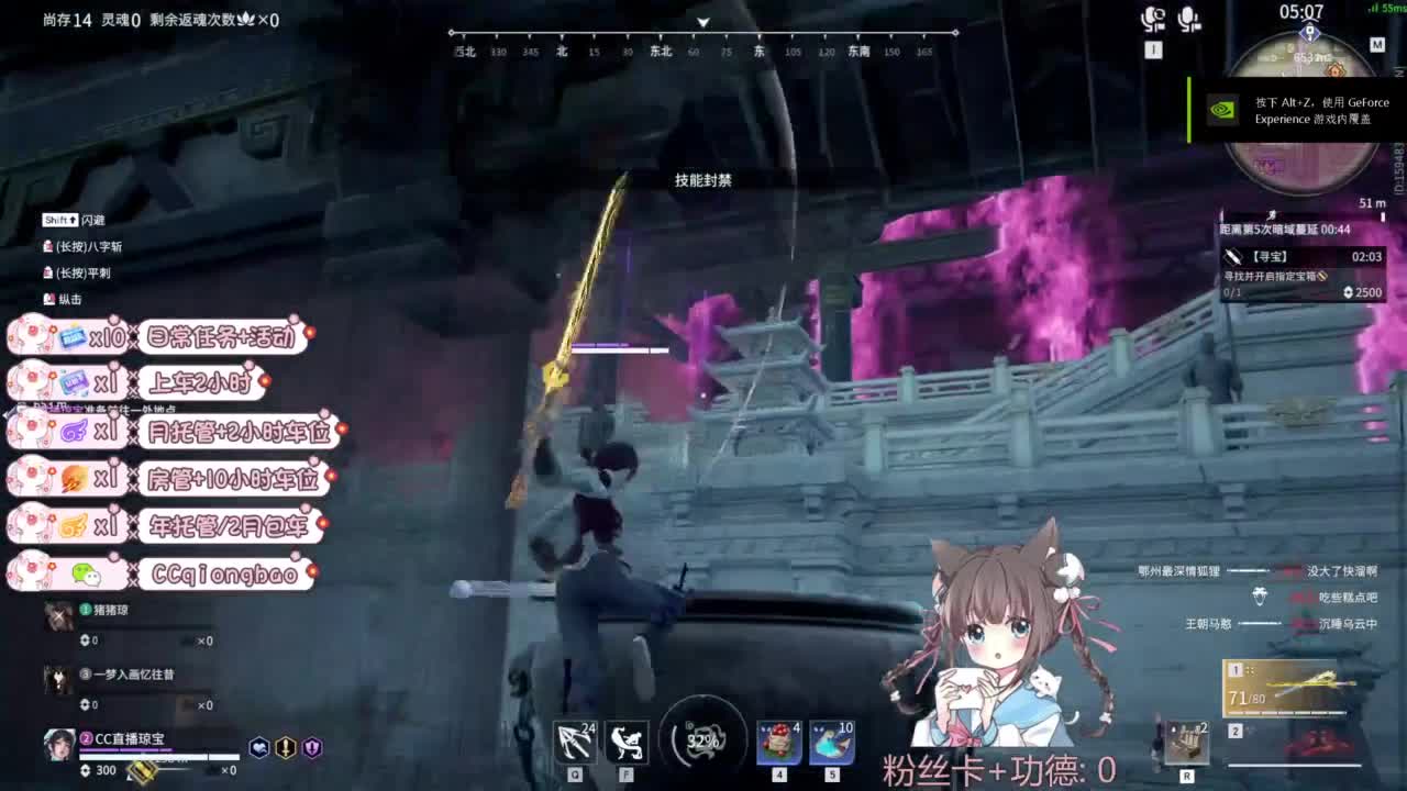 快来和琼宝一起玩吖~ 第4段