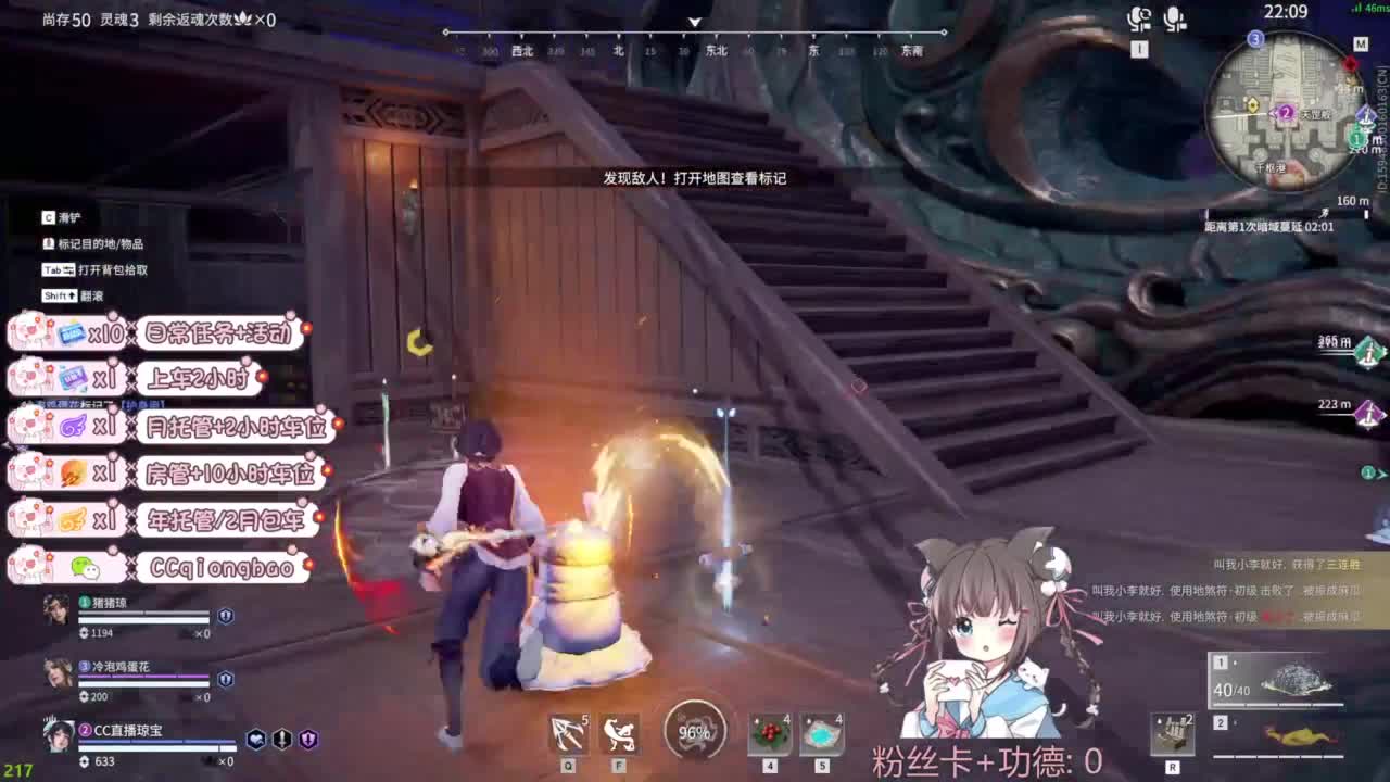 快来和琼宝一起玩吖~ 第5段