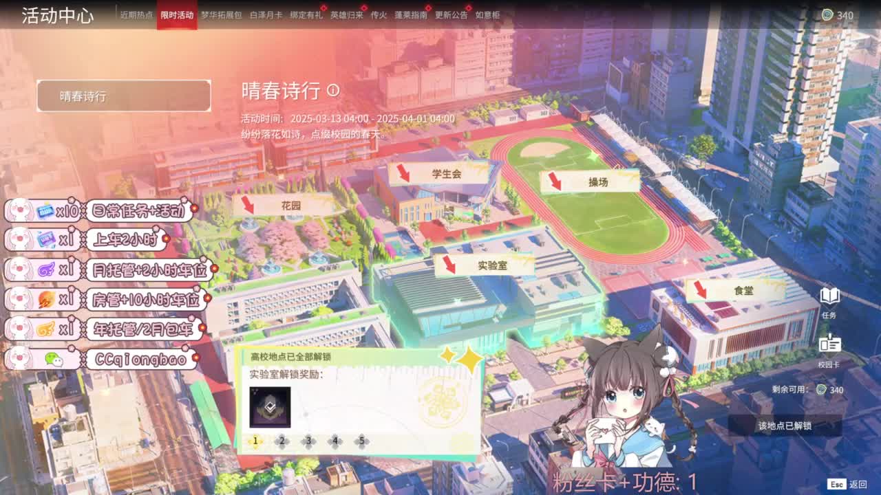快来和琼宝一起玩吖~ 第7段