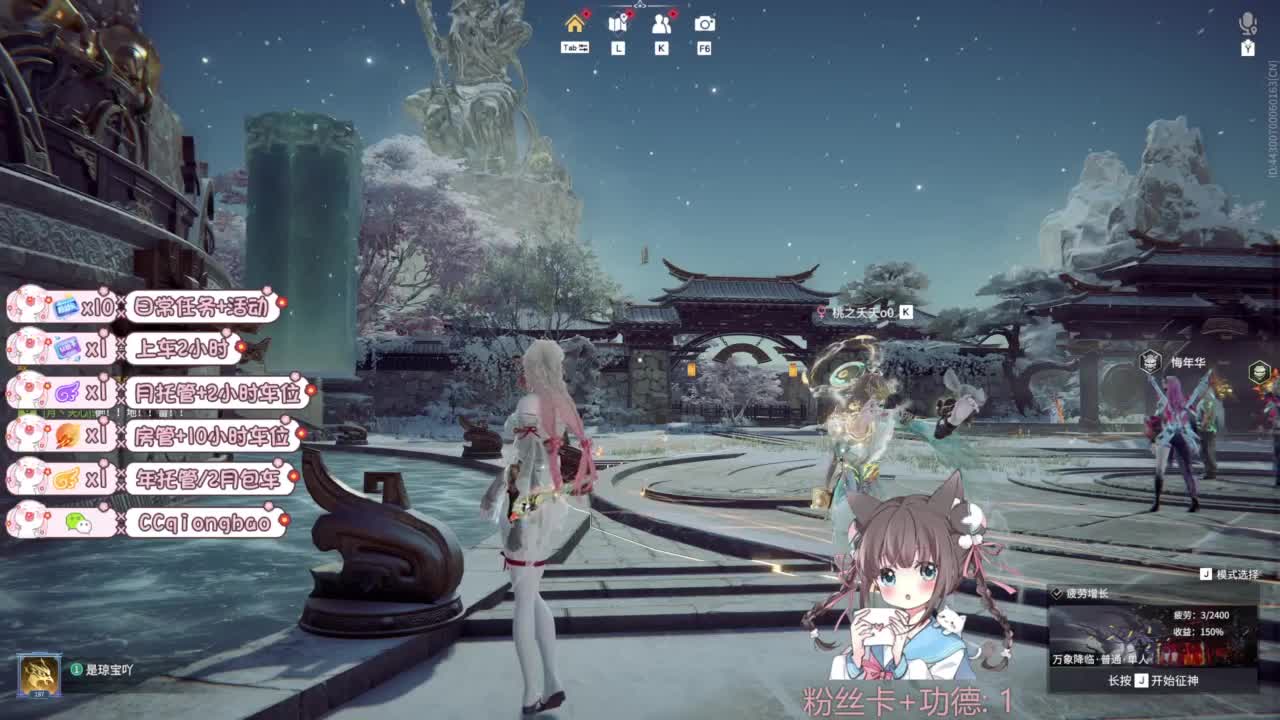 快来和琼宝一起玩吖~ 第8段