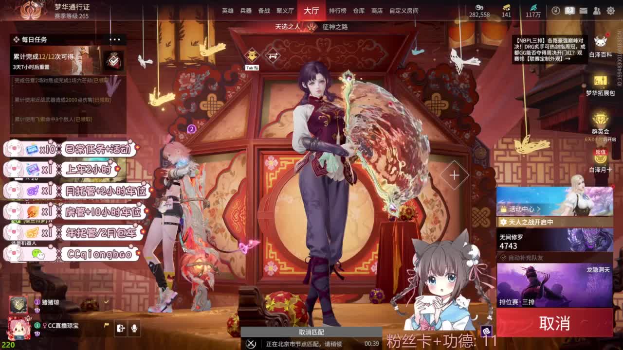 快来和琼宝一起玩吖~ 第10段