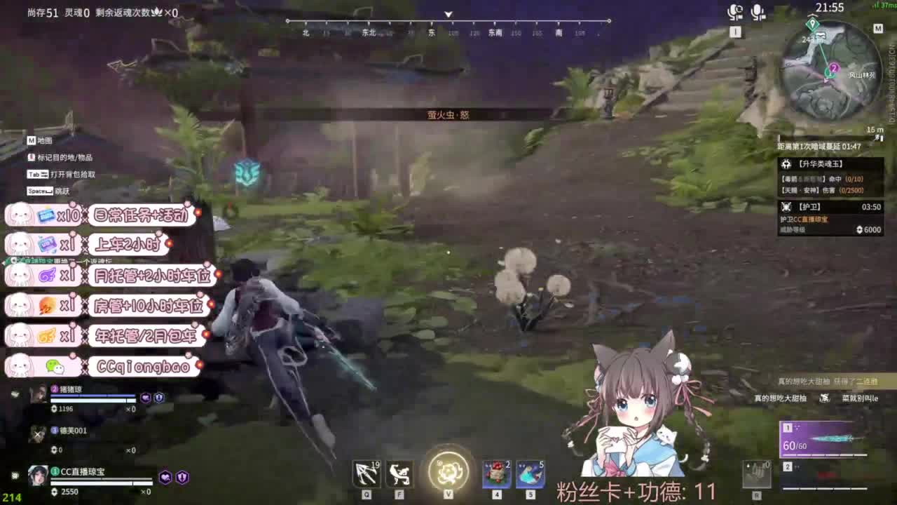 快来和琼宝一起玩吖~ 第11段